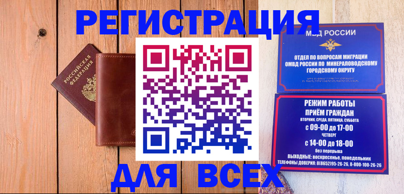 временная регистрация госуслуги в Апрелевке