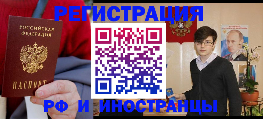 регистрация для школы в Апрелевке