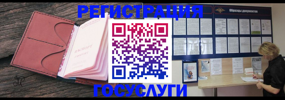 временная регистрация собственник в Апрелевке